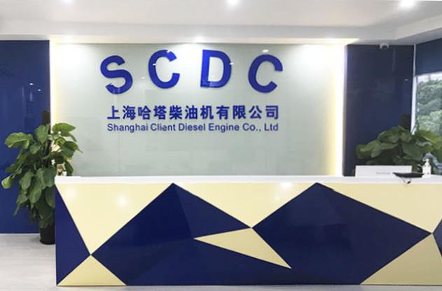 SCDC Marine - About Us